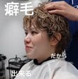 「くせ毛だからできるハンサムショート」に挑戦した女性。“セットは40秒…！女性らしさアップの仕上がりに「参考になる」の声も