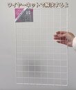 「え、これは神のアイテム？」置き場所に困るティッシュやタオル→ダイソーの〈ワイヤーネット〉を”曲げて”使えばスッキリ解決！