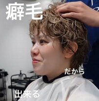 「くせ毛だからできるハンサムショート」に挑戦した女性。“セットは40秒…！女性らしさアップの仕上がりに「参考になる」の声も