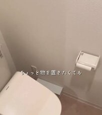 「すごーい！やってみたい」築15年賃貸の〈殺風景なトイレ〉→わずか10分で〈おしゃれなカフェ風収納棚〉が爆誕！反響続々