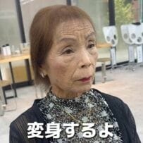 細い毛や生えてこない前髪に悩む女性　お任せカットで激変した姿が話題