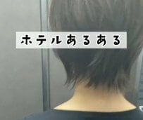 ホテルで朝寝坊して朝食会場に走っていくと…まさかの光景に「超ショック」「二度寝してこれだった」