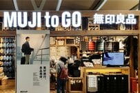 オンラインは完売【無印良品】「蚊取り線香セット」インテリアにもお洒落