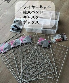 【100均DIY】ダイソーグッズで作る「キャスター付き分別ゴミ箱ワゴン」が優秀！「真似させていただきます」と称賛の声