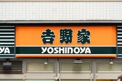 吉野家✕ドラクエコラボで同じフィギュアが続いたら…発想の転換に「ポジティブですね」「新しい遊び方」