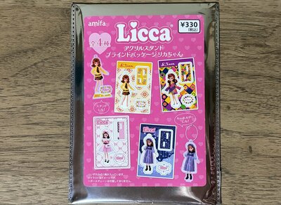 筆者撮影（キャンドゥ、アクリルスタンド ブラインドパッケージ リカちゃん）