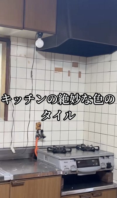 変身前のキッチンタイル
