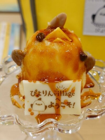 ホラーぴよりん爆誕