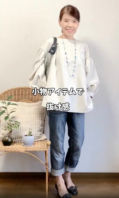 60代のマダム