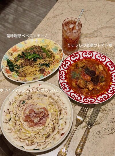 ペペロンチーノやトマト煮が並ぶ2枚目の献立