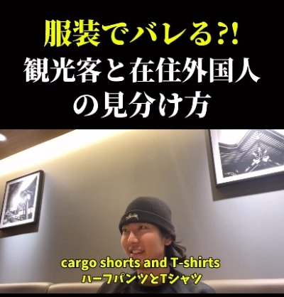 投稿動画のワンシーン