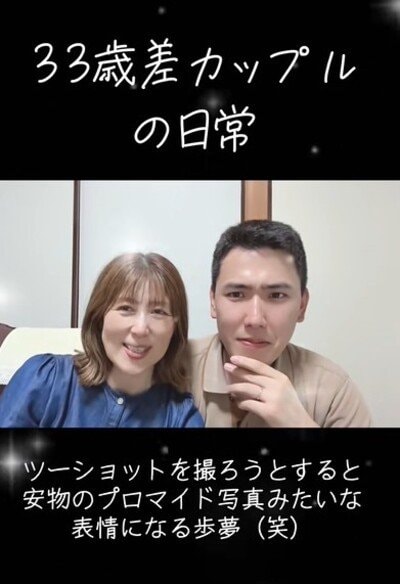 投稿動画のワンシーン