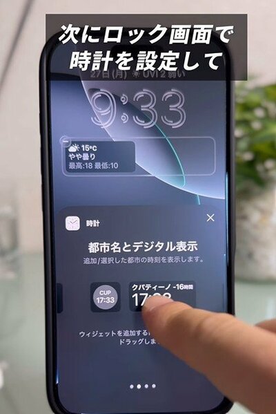 ガジェット便利機能