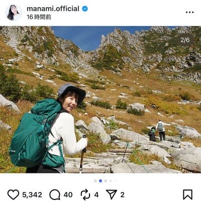 小西真奈美のInstagram