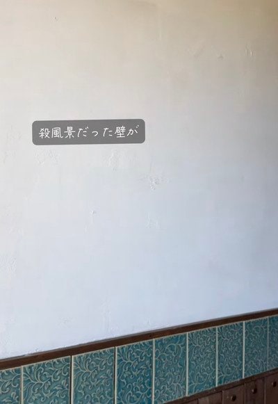 投稿の画像