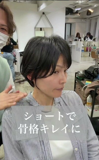 前髪があり、襟足にくびれのある、骨格がきれいに見えるショート（アフター）