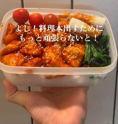 投稿動画のワンシーン