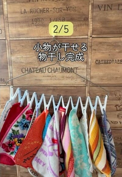 洗濯バサミで干した小物