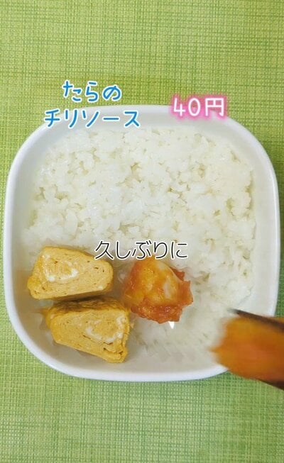 投稿動画のワンシーン