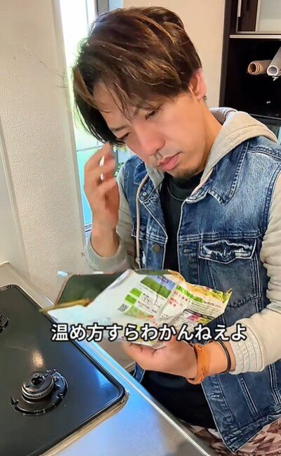 投稿動画のワンシーン