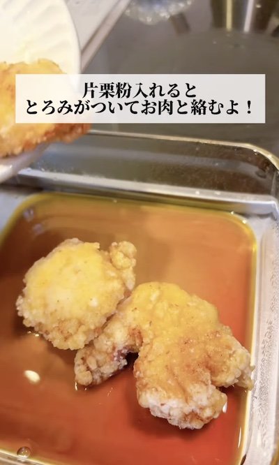 投稿動画のワンシーン