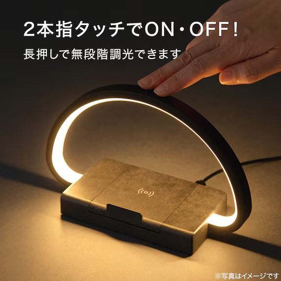 触れるだけでオンとオフの切り替えができるタッチ操作