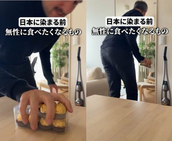 フランス人とハッピーターン