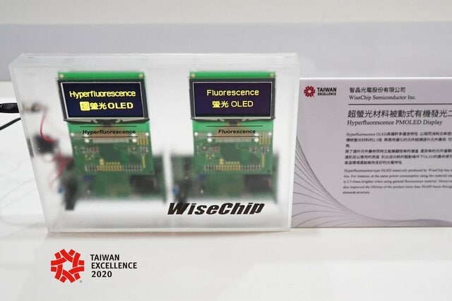 有機EL材料ベンチャーのKyulux、発光材料の基本特許を譲受