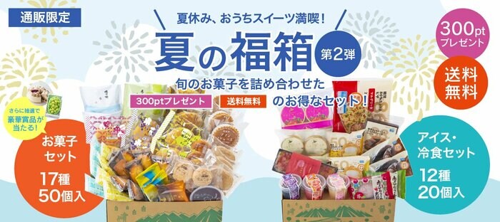 画像出典：シャトレーゼ公式