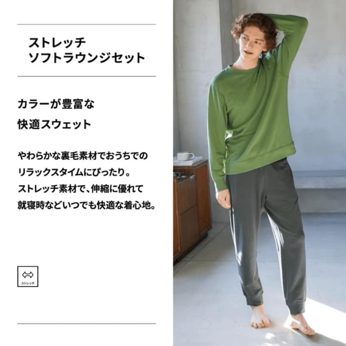 体にフィットしてくれ、締め付けを感じることなく着られます