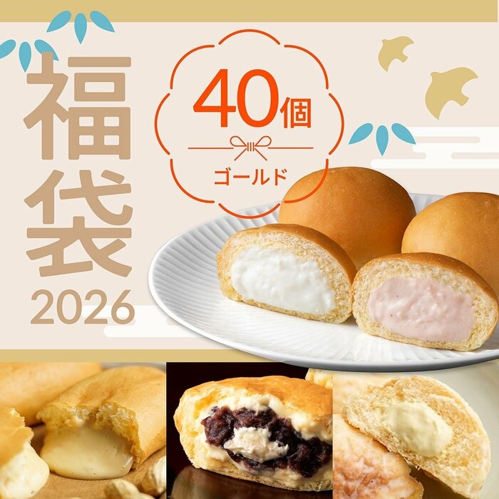 「親戚や友人とシェアしたい」という方にぴったりの「福袋2026ゴールド」