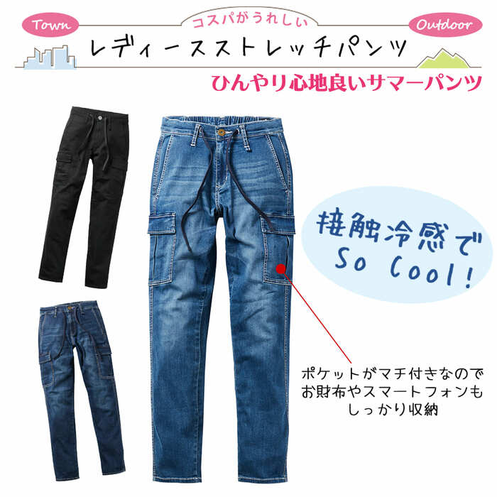 ベルトをつけなくてもぴったりとフィット