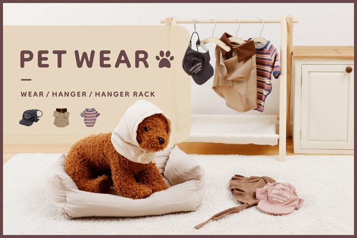 3COINS公式 秋スタイルで楽しむペットウェア