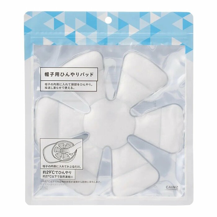 ホワイトのすっきりとしたカラーに仕上がっています