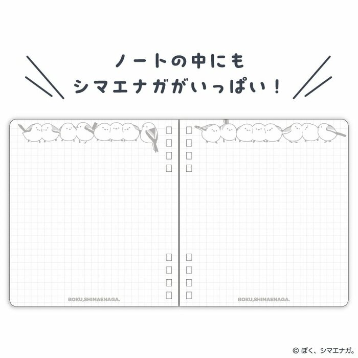 お洒落でかわいいシマエナガデザイン