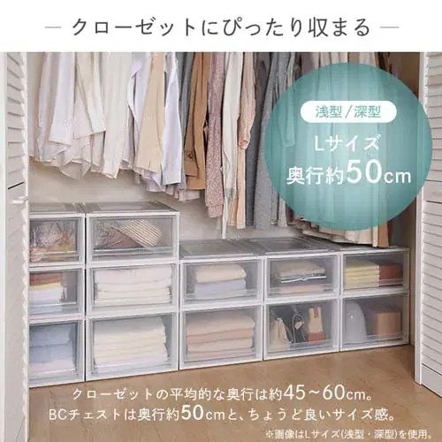 これまで空いていた下部を衣類収納に変えられます