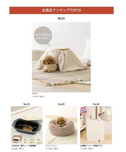 画像出所：PAL CLOSETオンラインストア