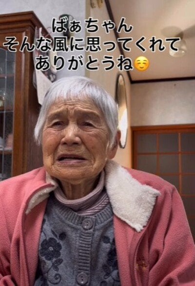 出所：＠uno.yoshiko95