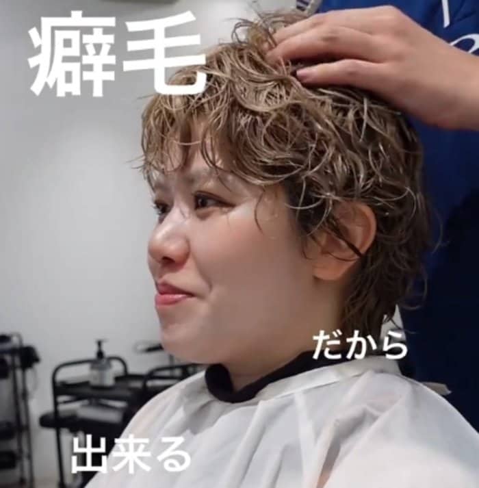 「くせ毛だからできるハンサムショート」に挑戦した女性。“セットは40秒…！女性らしさアップの仕上がりに「参考になる」の声も