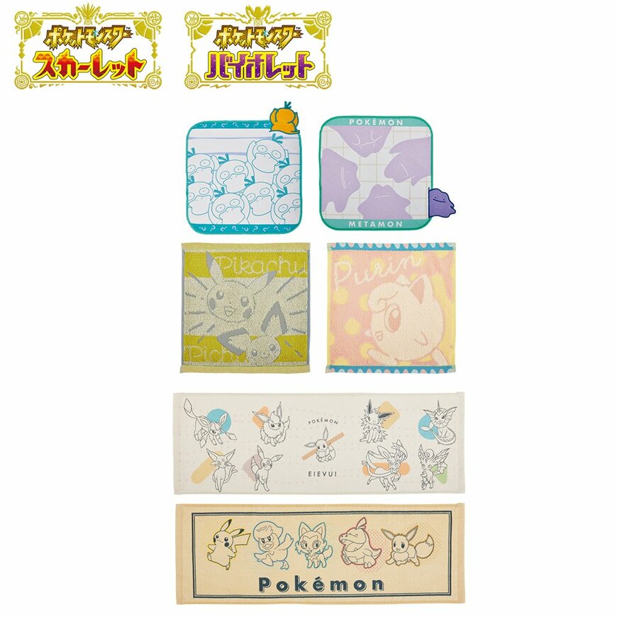 画像出典：バンダイ公式