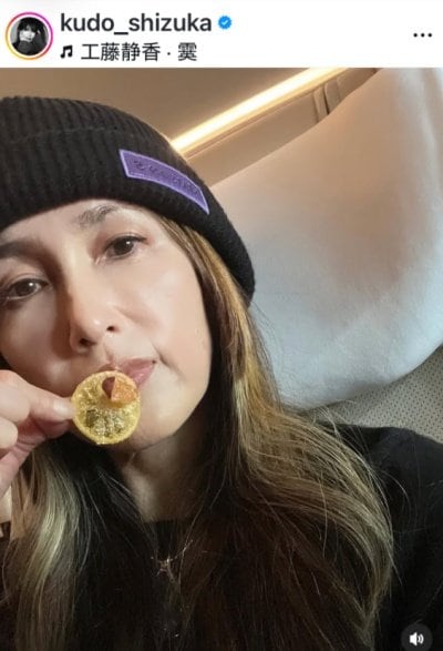 出所：工藤静香のInstagram（＠kudo_shizuka）参照日：2025年1月22日
