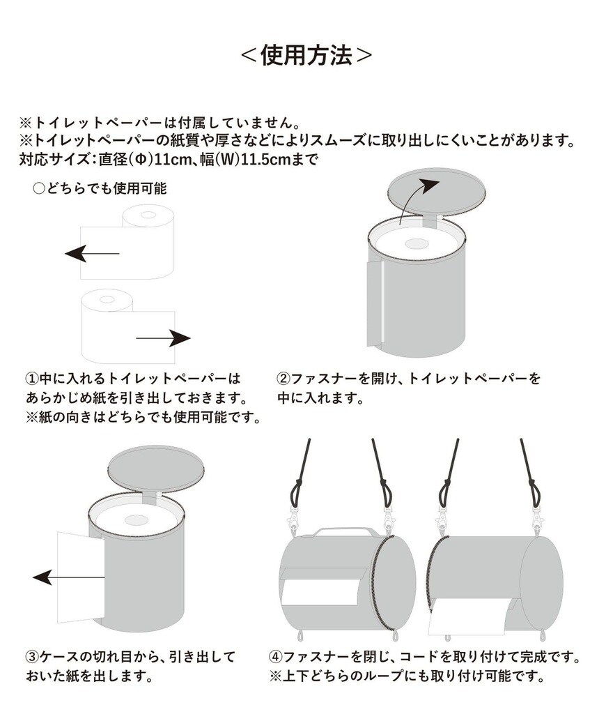 画像出所：PAL CLOSETオンラインストア