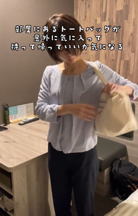 出所：@superhotel_official「ホテルあるある備品ver」