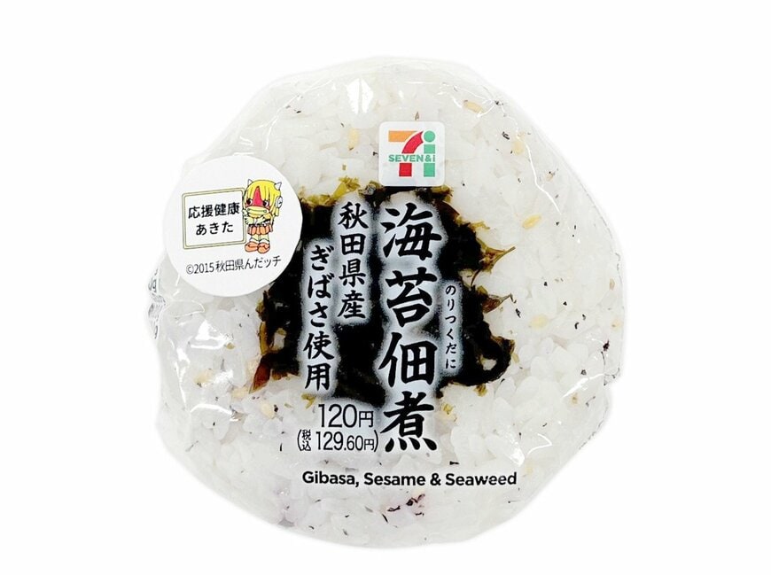 出所：株式会社セブン-イレブン・ジャパン「今週の新商品」