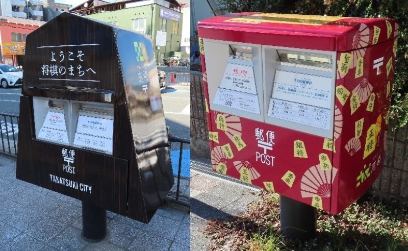 出所：高槻市「『将棋のまち高槻』のまちなかに将棋デザインのポスト・マンホール・ベンチなど続々登場！」