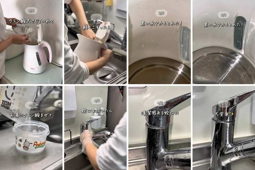 出所：＠ayun_life_