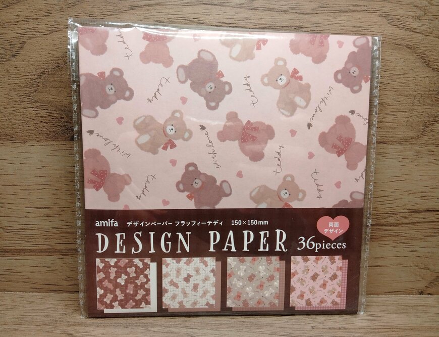 筆者撮影（セリア、デザインペーパー フラッフィーテディ）