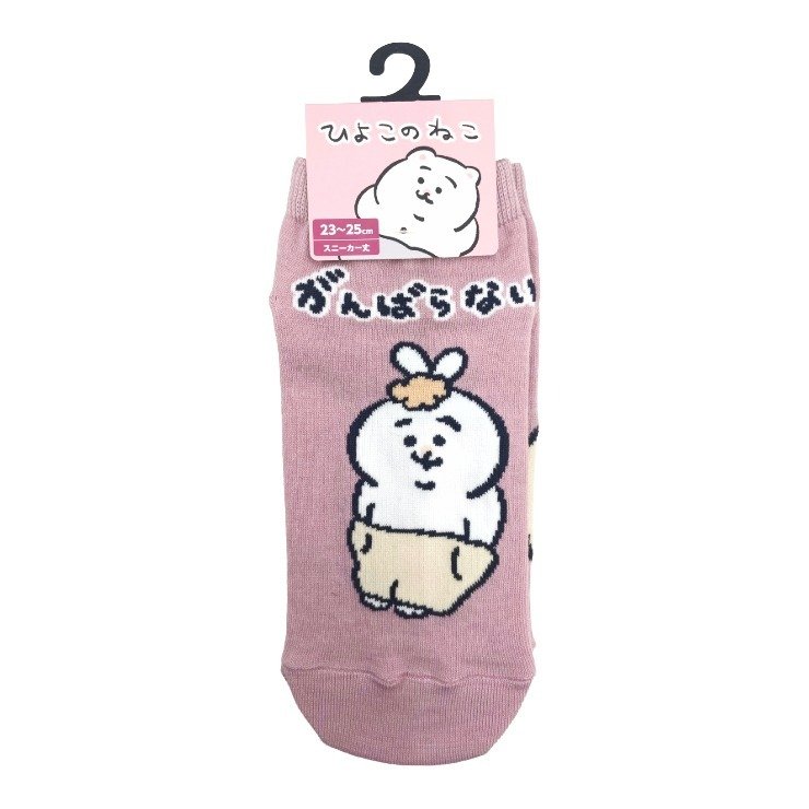 画像出所：しまむらパーク公式サイト