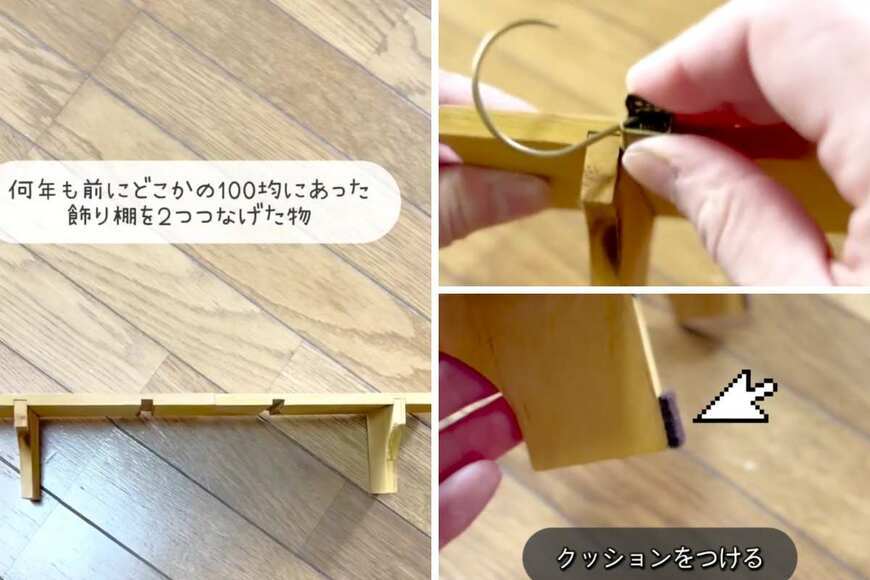 出所：@yuri_kurashilog