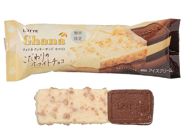 出所：株式会社セブン‐イレブン・ジャパン「今週の新商品」